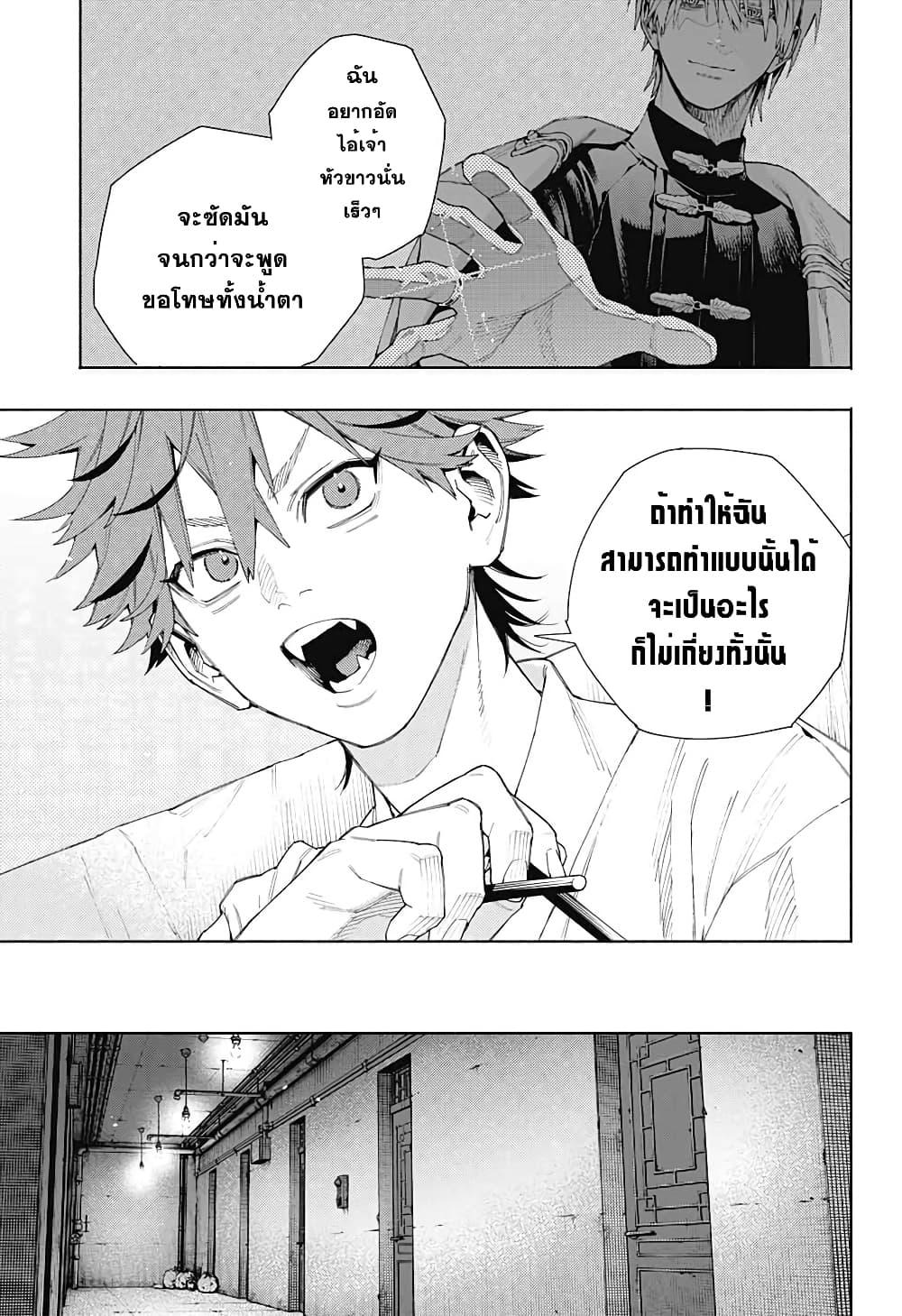 Manga-lc-com อ่านมังงะ อ่านการ์ตูน ออนไลน์ ฟรี Gokurakugai ตอนที่ 1 2 3 4 5 6 7 8 9 10 11 12 13 14 ฟรี ไม่มีโฆษณา Manga-lc - อ่าน มังงะ อ่าน การ์ตูน ออนไลน์ อ่านมังงะ ฟรี