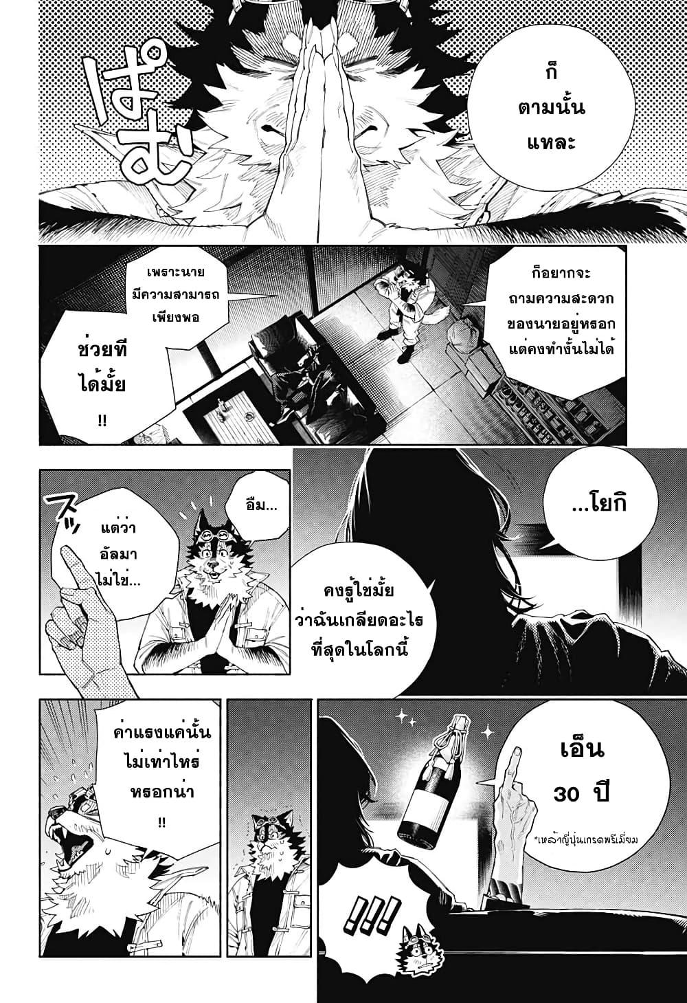 Manga-lc-com อ่านมังงะ อ่านการ์ตูน ออนไลน์ ฟรี Gokurakugai ตอนที่ 1 2 3 4 5 6 7 8 9 10 11 12 13 14 ฟรี ไม่มีโฆษณา Manga-lc - อ่าน มังงะ อ่าน การ์ตูน ออนไลน์ อ่านมังงะ ฟรี