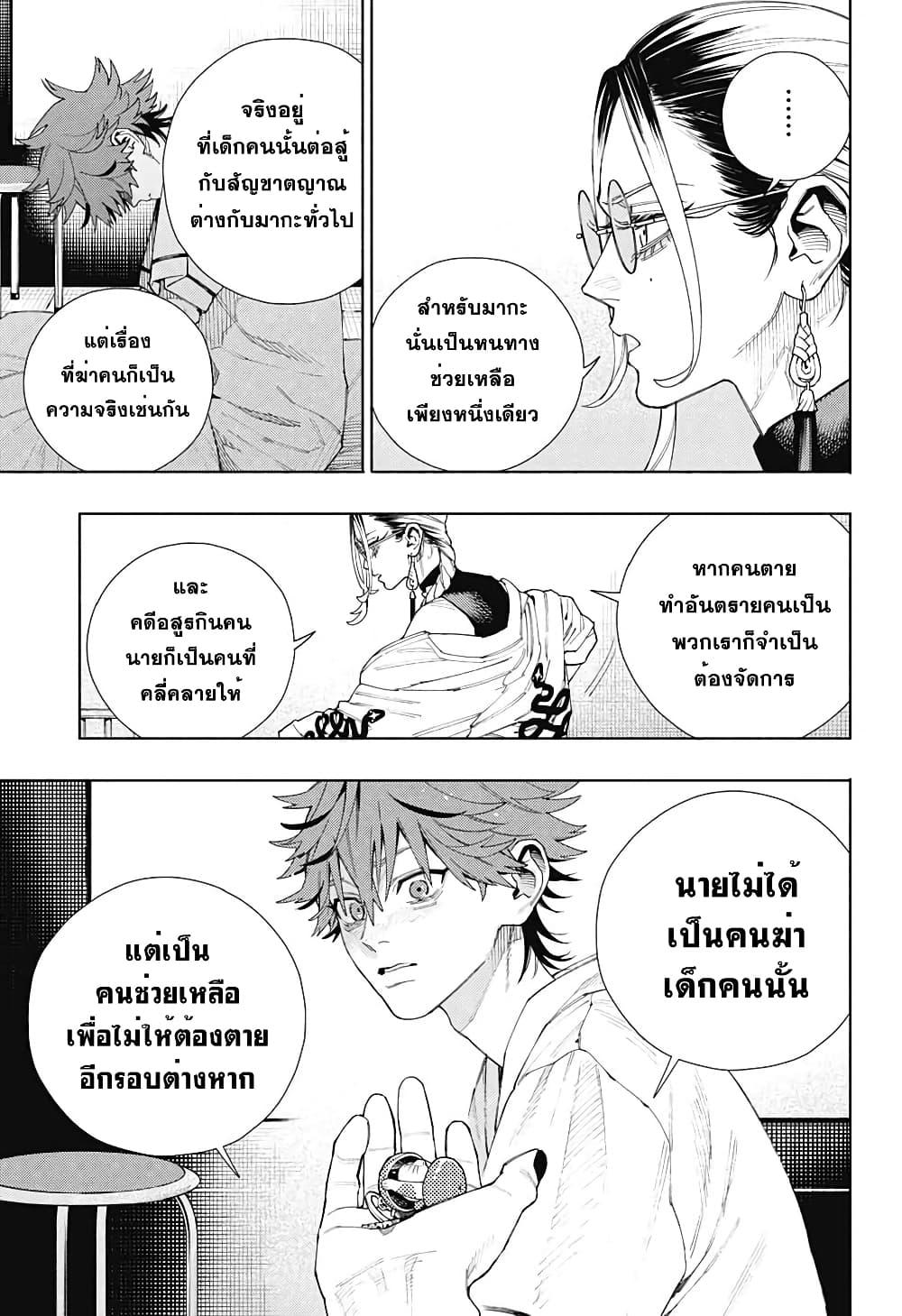 Manga-lc-com อ่านมังงะ อ่านการ์ตูน ออนไลน์ ฟรี Gokurakugai ตอนที่ 1 2 3 4 5 6 7 8 9 10 11 12 13 14 ฟรี ไม่มีโฆษณา Manga-lc - อ่าน มังงะ อ่าน การ์ตูน ออนไลน์ อ่านมังงะ ฟรี