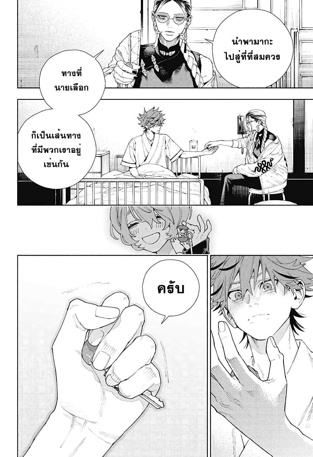 Manga-lc-com อ่านมังงะ อ่านการ์ตูน ออนไลน์ ฟรี Gokurakugai ตอนที่ 1 2 3 4 5 6 7 8 9 10 11 12 13 14 ฟรี ไม่มีโฆษณา Manga-lc - อ่าน มังงะ อ่าน การ์ตูน ออนไลน์ อ่านมังงะ ฟรี