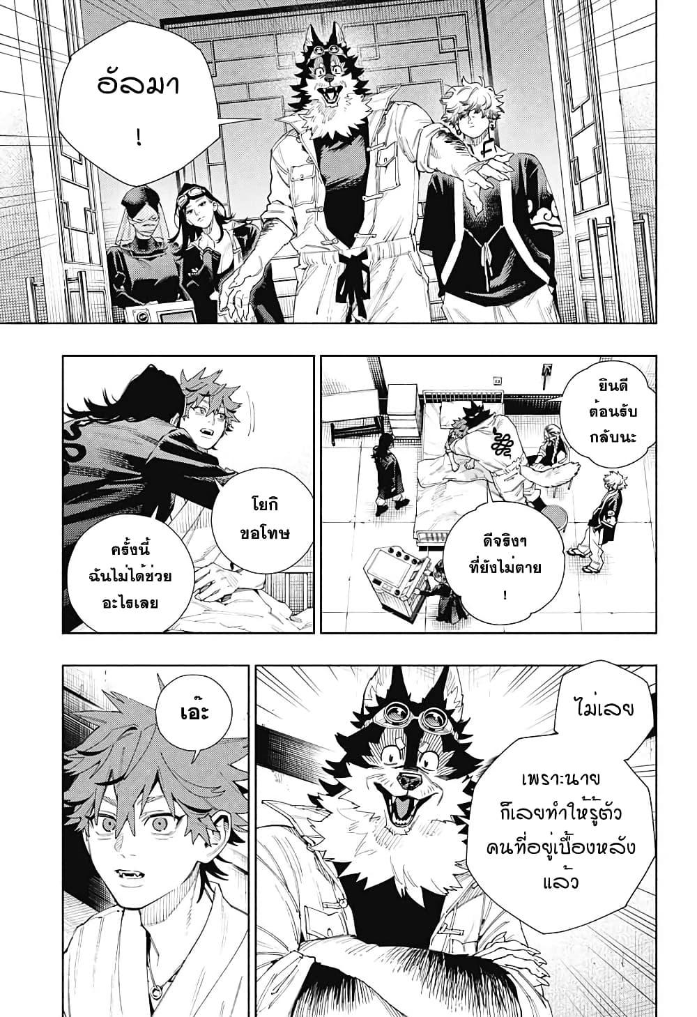 Manga-lc-com อ่านมังงะ อ่านการ์ตูน ออนไลน์ ฟรี Gokurakugai ตอนที่ 1 2 3 4 5 6 7 8 9 10 11 12 13 14 ฟรี ไม่มีโฆษณา Manga-lc - อ่าน มังงะ อ่าน การ์ตูน ออนไลน์ อ่านมังงะ ฟรี