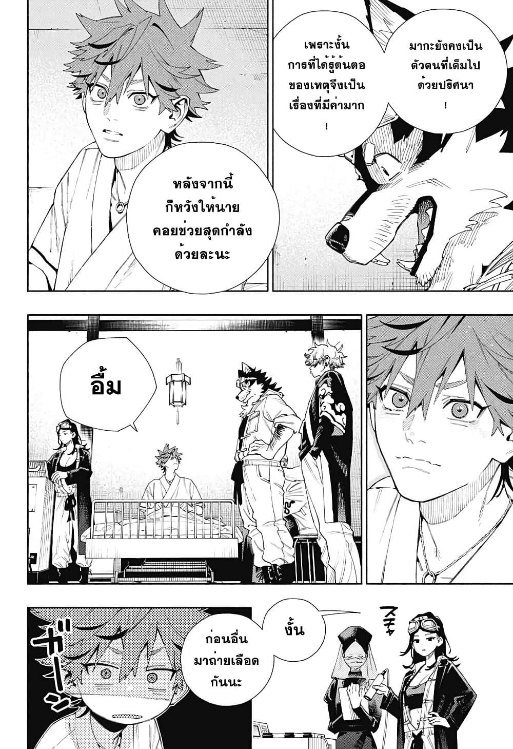 Manga-lc-com อ่านมังงะ อ่านการ์ตูน ออนไลน์ ฟรี Gokurakugai ตอนที่ 1 2 3 4 5 6 7 8 9 10 11 12 13 14 ฟรี ไม่มีโฆษณา Manga-lc - อ่าน มังงะ อ่าน การ์ตูน ออนไลน์ อ่านมังงะ ฟรี