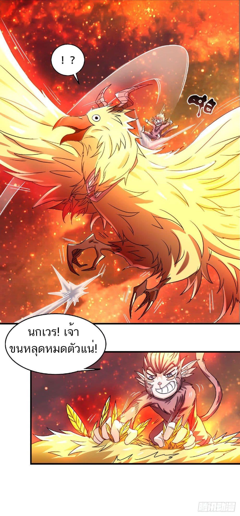 Manga-lc-com อ่านมังงะ อ่านการ์ตูน ออนไลน์ ฟรี Supreme Demon Return ตอนที่ 1 2 3 4 5 6 7 8 9 10 11 12 13 14 ฟรี ไม่มีโฆษณา Manga-lc - อ่าน มังงะ อ่าน การ์ตูน ออนไลน์ อ่านมังงะ ฟรี