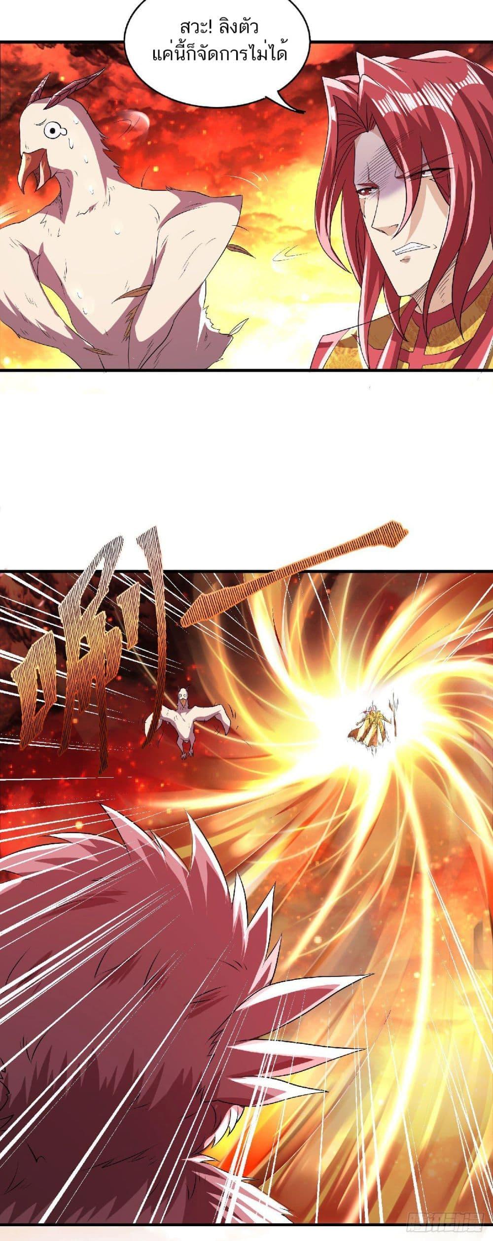 Manga-lc-com อ่านมังงะ อ่านการ์ตูน ออนไลน์ ฟรี Supreme Demon Return ตอนที่ 1 2 3 4 5 6 7 8 9 10 11 12 13 14 ฟรี ไม่มีโฆษณา Manga-lc - อ่าน มังงะ อ่าน การ์ตูน ออนไลน์ อ่านมังงะ ฟรี