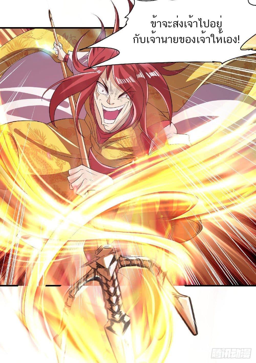 Manga-lc-com อ่านมังงะ อ่านการ์ตูน ออนไลน์ ฟรี Supreme Demon Return ตอนที่ 1 2 3 4 5 6 7 8 9 10 11 12 13 14 ฟรี ไม่มีโฆษณา Manga-lc - อ่าน มังงะ อ่าน การ์ตูน ออนไลน์ อ่านมังงะ ฟรี