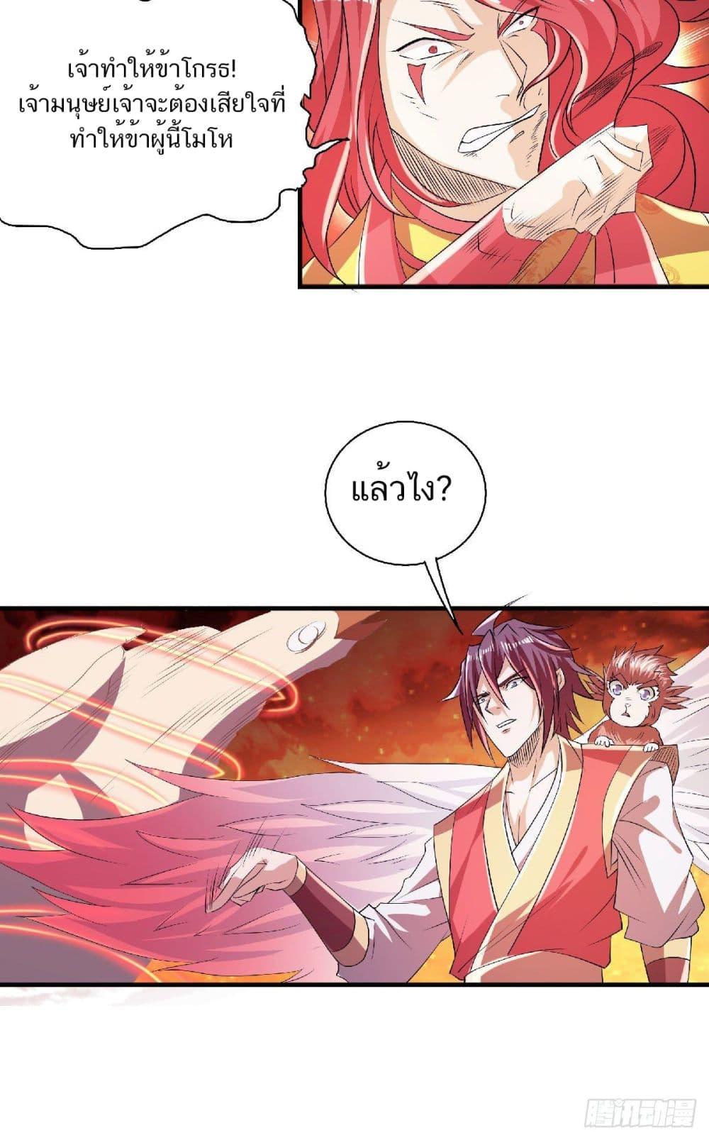 Manga-lc-com อ่านมังงะ อ่านการ์ตูน ออนไลน์ ฟรี Supreme Demon Return ตอนที่ 1 2 3 4 5 6 7 8 9 10 11 12 13 14 ฟรี ไม่มีโฆษณา Manga-lc - อ่าน มังงะ อ่าน การ์ตูน ออนไลน์ อ่านมังงะ ฟรี