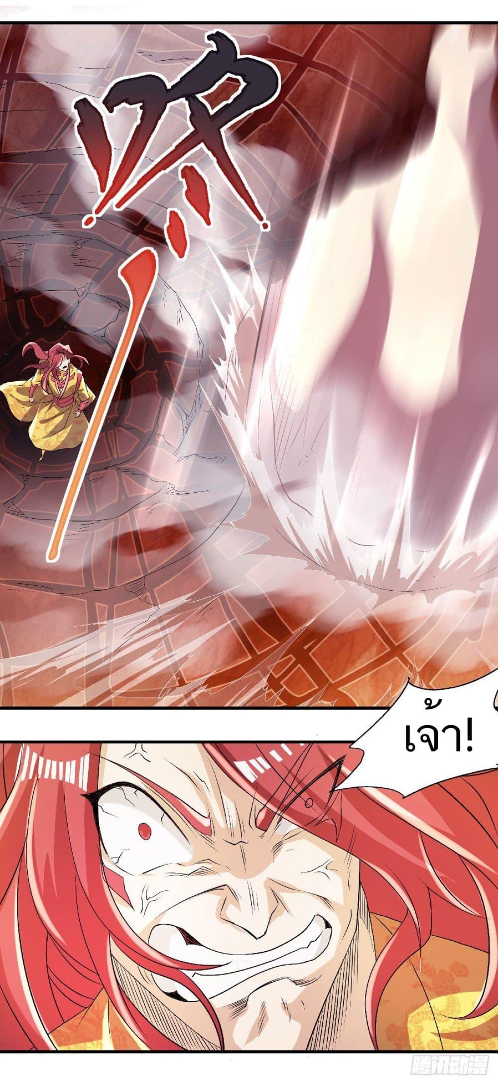 Manga-lc-com อ่านมังงะ อ่านการ์ตูน ออนไลน์ ฟรี Supreme Demon Return ตอนที่ 1 2 3 4 5 6 7 8 9 10 11 12 13 14 ฟรี ไม่มีโฆษณา Manga-lc - อ่าน มังงะ อ่าน การ์ตูน ออนไลน์ อ่านมังงะ ฟรี