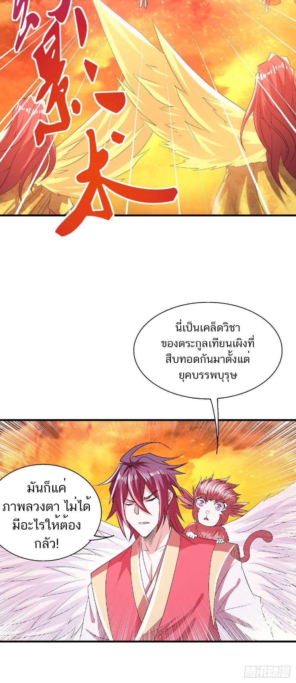 Manga-lc-com อ่านมังงะ อ่านการ์ตูน ออนไลน์ ฟรี Supreme Demon Return ตอนที่ 1 2 3 4 5 6 7 8 9 10 11 12 13 14 ฟรี ไม่มีโฆษณา Manga-lc - อ่าน มังงะ อ่าน การ์ตูน ออนไลน์ อ่านมังงะ ฟรี