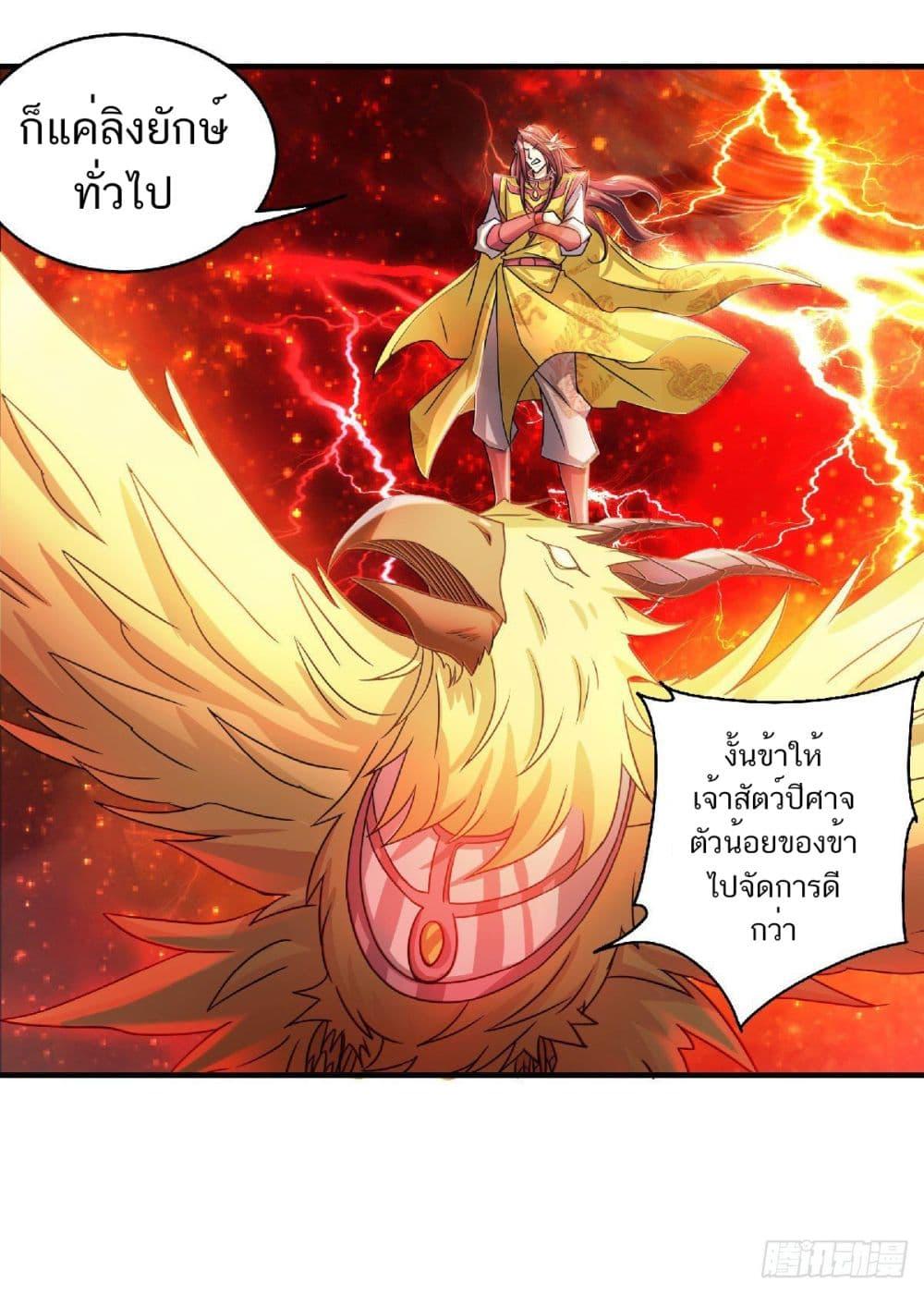 Manga-lc-com อ่านมังงะ อ่านการ์ตูน ออนไลน์ ฟรี Supreme Demon Return ตอนที่ 1 2 3 4 5 6 7 8 9 10 11 12 13 14 ฟรี ไม่มีโฆษณา Manga-lc - อ่าน มังงะ อ่าน การ์ตูน ออนไลน์ อ่านมังงะ ฟรี