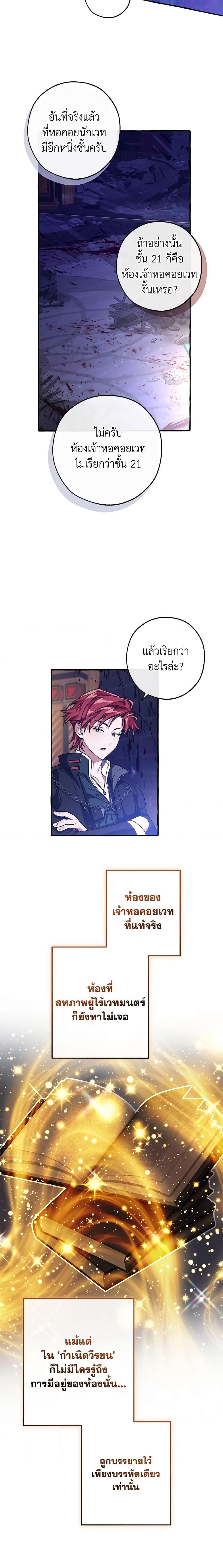 Manga-lc-com อ่านมังงะ อ่านการ์ตูน ออนไลน์ ฟรี Trash of the Count’s Family ตอนที่ 1 2 3 4 5 6 7 8 9 10 11 12 13 14 ฟรี ไม่มีโฆษณา Manga-lc - อ่าน มังงะ อ่าน การ์ตูน ออนไลน์ อ่านมังงะ ฟรี