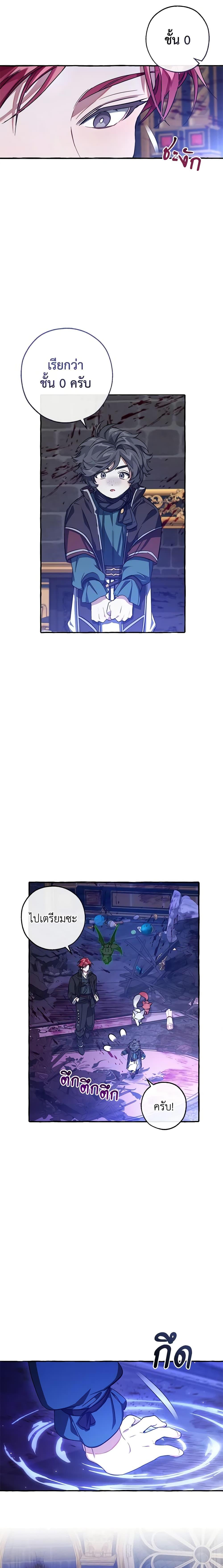 Manga-lc-com อ่านมังงะ อ่านการ์ตูน ออนไลน์ ฟรี Trash of the Count’s Family ตอนที่ 1 2 3 4 5 6 7 8 9 10 11 12 13 14 ฟรี ไม่มีโฆษณา Manga-lc - อ่าน มังงะ อ่าน การ์ตูน ออนไลน์ อ่านมังงะ ฟรี