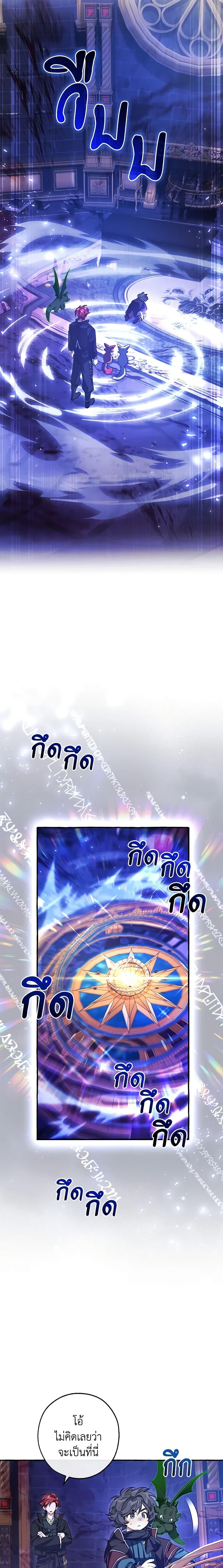 Manga-lc-com อ่านมังงะ อ่านการ์ตูน ออนไลน์ ฟรี Trash of the Count’s Family ตอนที่ 1 2 3 4 5 6 7 8 9 10 11 12 13 14 ฟรี ไม่มีโฆษณา Manga-lc - อ่าน มังงะ อ่าน การ์ตูน ออนไลน์ อ่านมังงะ ฟรี