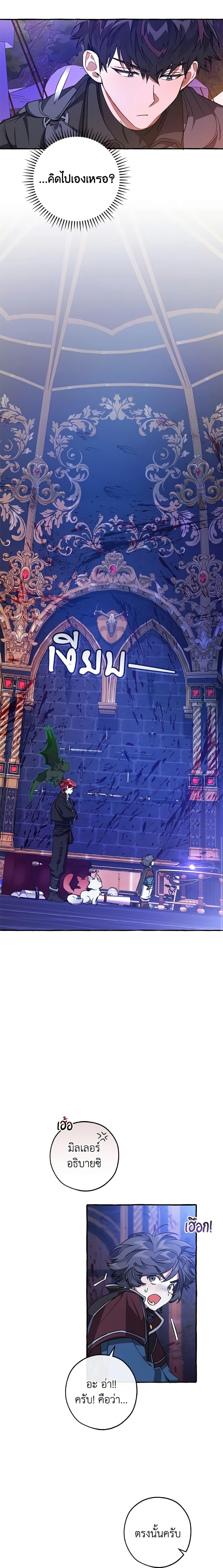 Manga-lc-com อ่านมังงะ อ่านการ์ตูน ออนไลน์ ฟรี Trash of the Count’s Family ตอนที่ 1 2 3 4 5 6 7 8 9 10 11 12 13 14 ฟรี ไม่มีโฆษณา Manga-lc - อ่าน มังงะ อ่าน การ์ตูน ออนไลน์ อ่านมังงะ ฟรี