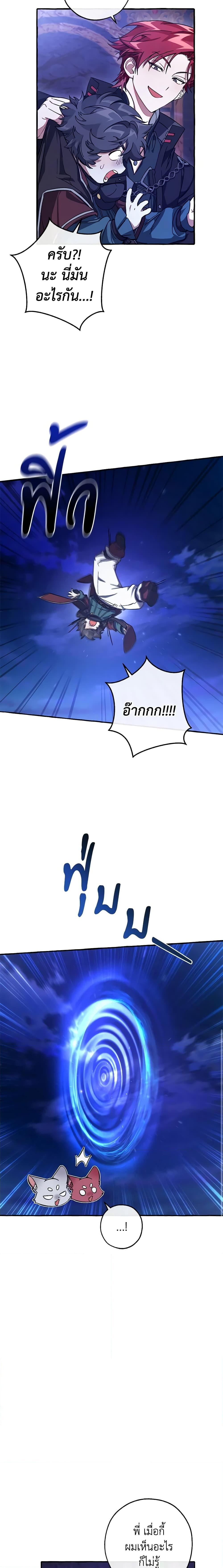 Manga-lc-com อ่านมังงะ อ่านการ์ตูน ออนไลน์ ฟรี Trash of the Count’s Family ตอนที่ 1 2 3 4 5 6 7 8 9 10 11 12 13 14 ฟรี ไม่มีโฆษณา Manga-lc - อ่าน มังงะ อ่าน การ์ตูน ออนไลน์ อ่านมังงะ ฟรี