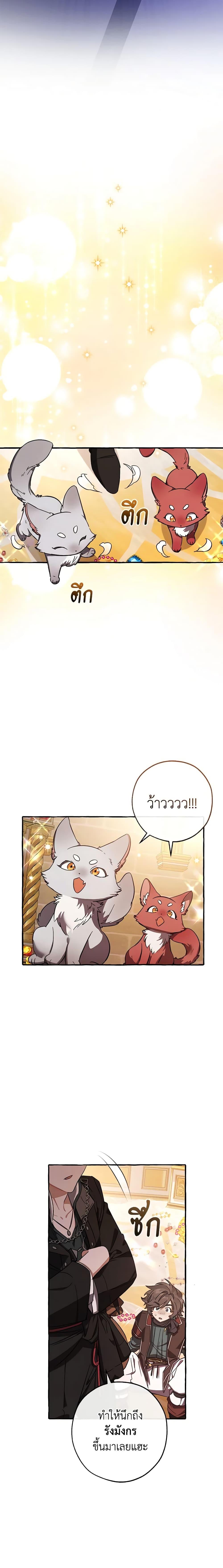 Manga-lc-com อ่านมังงะ อ่านการ์ตูน ออนไลน์ ฟรี Trash of the Count’s Family ตอนที่ 1 2 3 4 5 6 7 8 9 10 11 12 13 14 ฟรี ไม่มีโฆษณา Manga-lc - อ่าน มังงะ อ่าน การ์ตูน ออนไลน์ อ่านมังงะ ฟรี