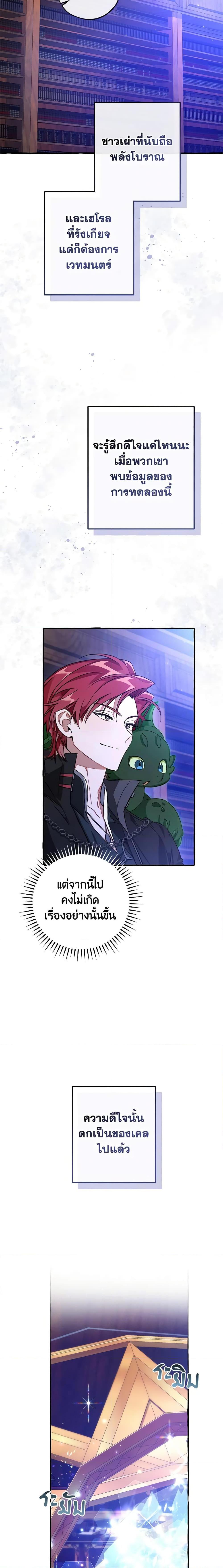 Manga-lc-com อ่านมังงะ อ่านการ์ตูน ออนไลน์ ฟรี Trash of the Count’s Family ตอนที่ 1 2 3 4 5 6 7 8 9 10 11 12 13 14 ฟรี ไม่มีโฆษณา Manga-lc - อ่าน มังงะ อ่าน การ์ตูน ออนไลน์ อ่านมังงะ ฟรี