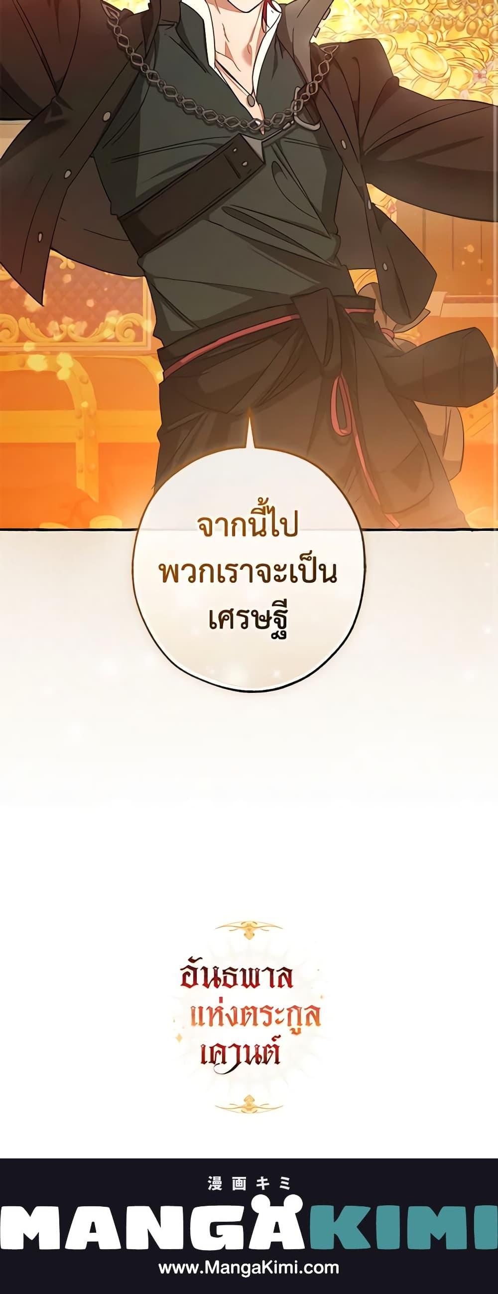 Manga-lc-com อ่านมังงะ อ่านการ์ตูน ออนไลน์ ฟรี Trash of the Count’s Family ตอนที่ 1 2 3 4 5 6 7 8 9 10 11 12 13 14 ฟรี ไม่มีโฆษณา Manga-lc - อ่าน มังงะ อ่าน การ์ตูน ออนไลน์ อ่านมังงะ ฟรี