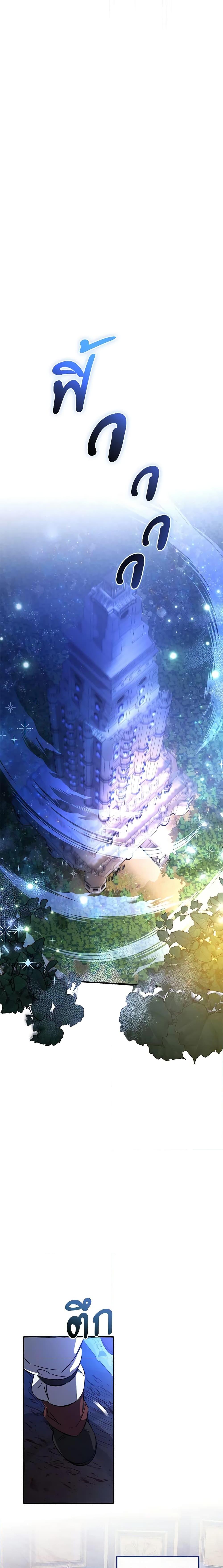 Manga-lc-com อ่านมังงะ อ่านการ์ตูน ออนไลน์ ฟรี Trash of the Count’s Family ตอนที่ 1 2 3 4 5 6 7 8 9 10 11 12 13 14 ฟรี ไม่มีโฆษณา Manga-lc - อ่าน มังงะ อ่าน การ์ตูน ออนไลน์ อ่านมังงะ ฟรี