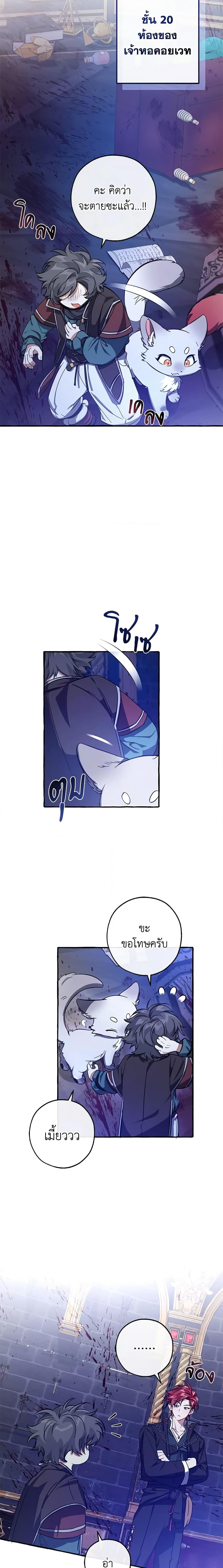 Manga-lc-com อ่านมังงะ อ่านการ์ตูน ออนไลน์ ฟรี Trash of the Count’s Family ตอนที่ 1 2 3 4 5 6 7 8 9 10 11 12 13 14 ฟรี ไม่มีโฆษณา Manga-lc - อ่าน มังงะ อ่าน การ์ตูน ออนไลน์ อ่านมังงะ ฟรี