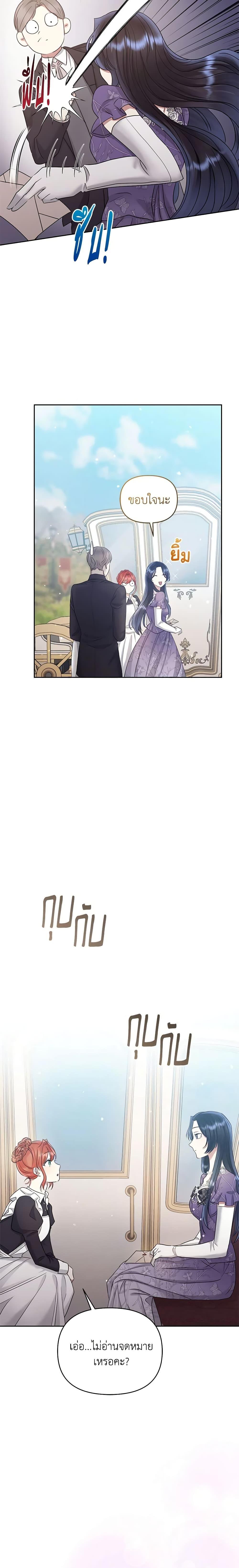 Manga-lc-com อ่านมังงะ อ่านการ์ตูน ออนไลน์ ฟรี I’m A Villainess, But I Picked Up the Male Lead ตอนที่ 1 2 3 4 5 6 7 8 9 10 11 12 13 14 ฟรี ไม่มีโฆษณา Manga-lc - อ่าน มังงะ อ่าน การ์ตูน ออนไลน์ อ่านมังงะ ฟรี