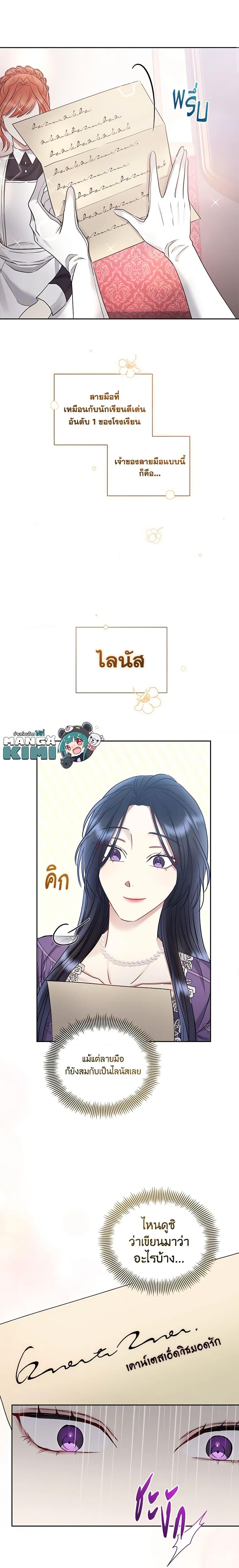 Manga-lc-com อ่านมังงะ อ่านการ์ตูน ออนไลน์ ฟรี I’m A Villainess, But I Picked Up the Male Lead ตอนที่ 1 2 3 4 5 6 7 8 9 10 11 12 13 14 ฟรี ไม่มีโฆษณา Manga-lc - อ่าน มังงะ อ่าน การ์ตูน ออนไลน์ อ่านมังงะ ฟรี