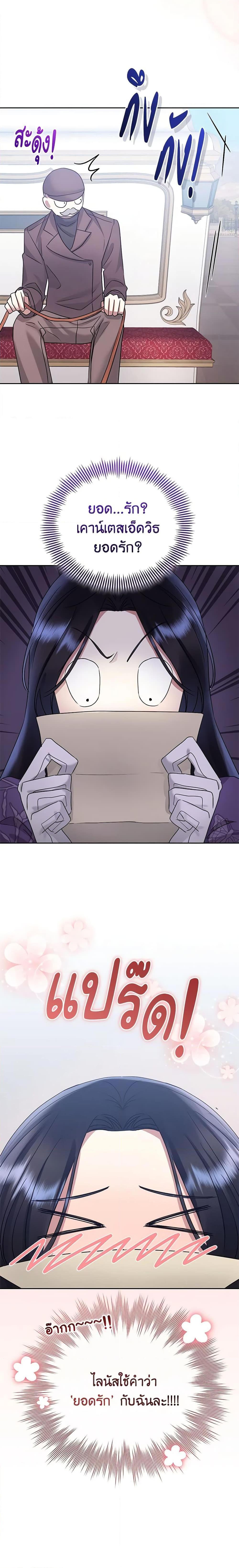 Manga-lc-com อ่านมังงะ อ่านการ์ตูน ออนไลน์ ฟรี I’m A Villainess, But I Picked Up the Male Lead ตอนที่ 1 2 3 4 5 6 7 8 9 10 11 12 13 14 ฟรี ไม่มีโฆษณา Manga-lc - อ่าน มังงะ อ่าน การ์ตูน ออนไลน์ อ่านมังงะ ฟรี