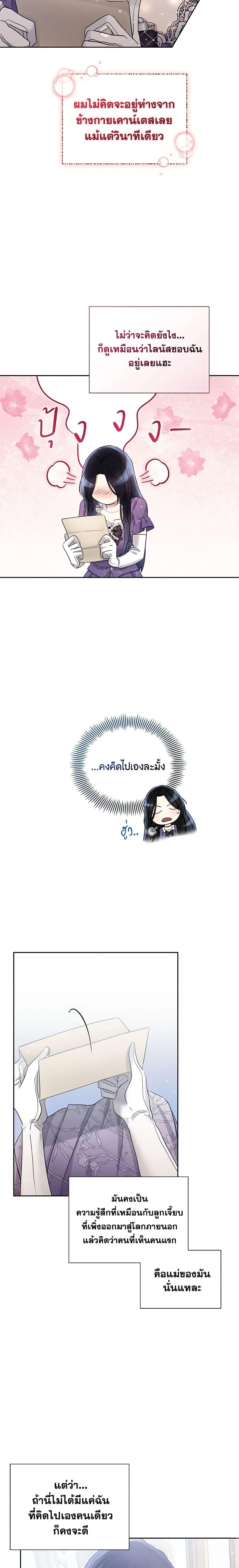 Manga-lc-com อ่านมังงะ อ่านการ์ตูน ออนไลน์ ฟรี I’m A Villainess, But I Picked Up the Male Lead ตอนที่ 1 2 3 4 5 6 7 8 9 10 11 12 13 14 ฟรี ไม่มีโฆษณา Manga-lc - อ่าน มังงะ อ่าน การ์ตูน ออนไลน์ อ่านมังงะ ฟรี