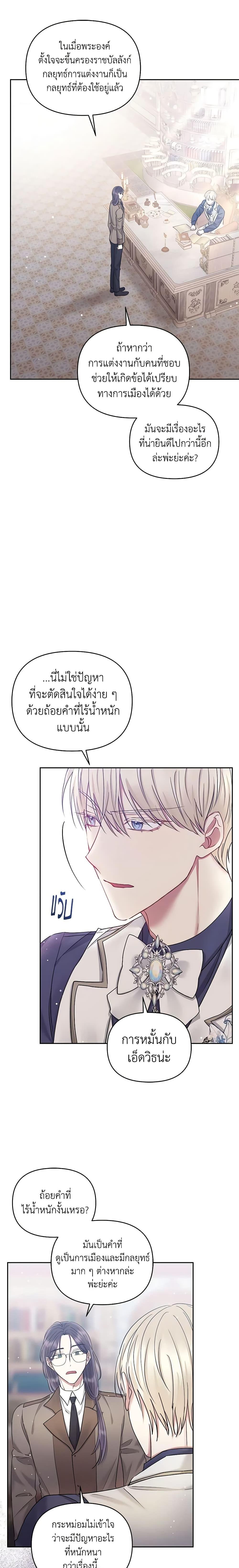 Manga-lc-com อ่านมังงะ อ่านการ์ตูน ออนไลน์ ฟรี I’m A Villainess, But I Picked Up the Male Lead ตอนที่ 1 2 3 4 5 6 7 8 9 10 11 12 13 14 ฟรี ไม่มีโฆษณา Manga-lc - อ่าน มังงะ อ่าน การ์ตูน ออนไลน์ อ่านมังงะ ฟรี