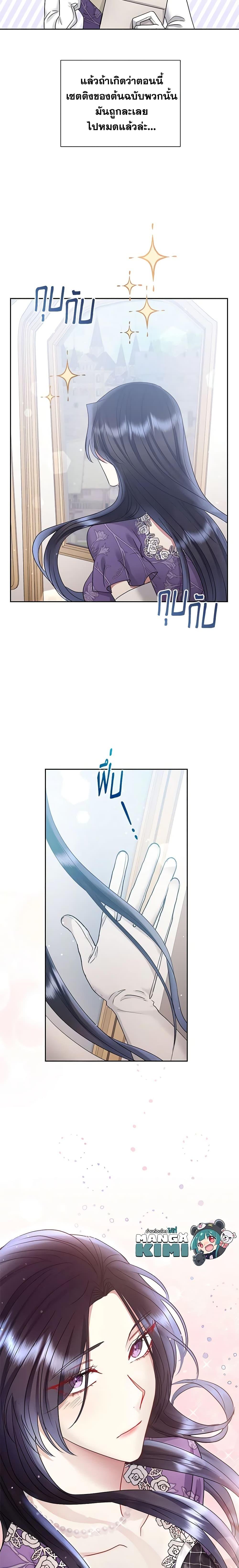 Manga-lc-com อ่านมังงะ อ่านการ์ตูน ออนไลน์ ฟรี I’m A Villainess, But I Picked Up the Male Lead ตอนที่ 1 2 3 4 5 6 7 8 9 10 11 12 13 14 ฟรี ไม่มีโฆษณา Manga-lc - อ่าน มังงะ อ่าน การ์ตูน ออนไลน์ อ่านมังงะ ฟรี