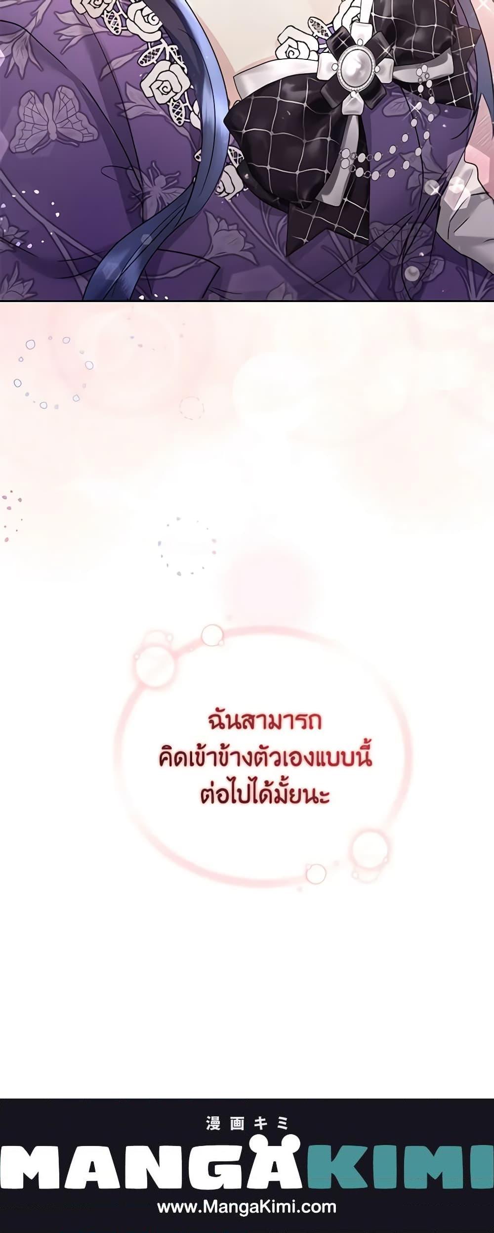 Manga-lc-com อ่านมังงะ อ่านการ์ตูน ออนไลน์ ฟรี I’m A Villainess, But I Picked Up the Male Lead ตอนที่ 1 2 3 4 5 6 7 8 9 10 11 12 13 14 ฟรี ไม่มีโฆษณา Manga-lc - อ่าน มังงะ อ่าน การ์ตูน ออนไลน์ อ่านมังงะ ฟรี