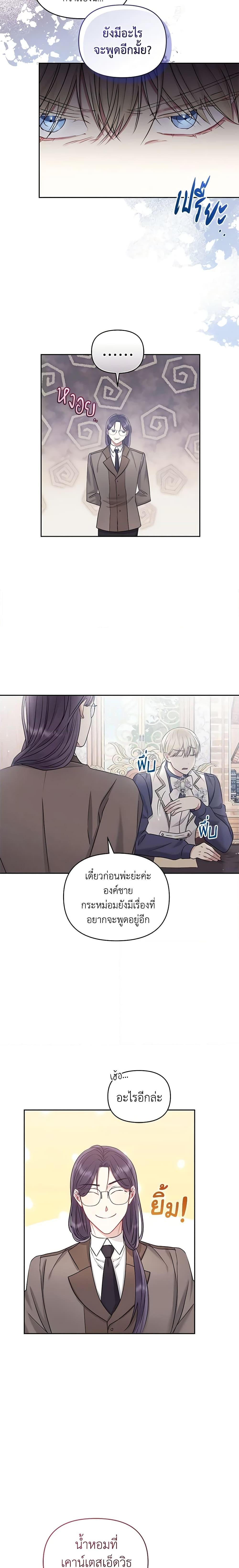 Manga-lc-com อ่านมังงะ อ่านการ์ตูน ออนไลน์ ฟรี I’m A Villainess, But I Picked Up the Male Lead ตอนที่ 1 2 3 4 5 6 7 8 9 10 11 12 13 14 ฟรี ไม่มีโฆษณา Manga-lc - อ่าน มังงะ อ่าน การ์ตูน ออนไลน์ อ่านมังงะ ฟรี