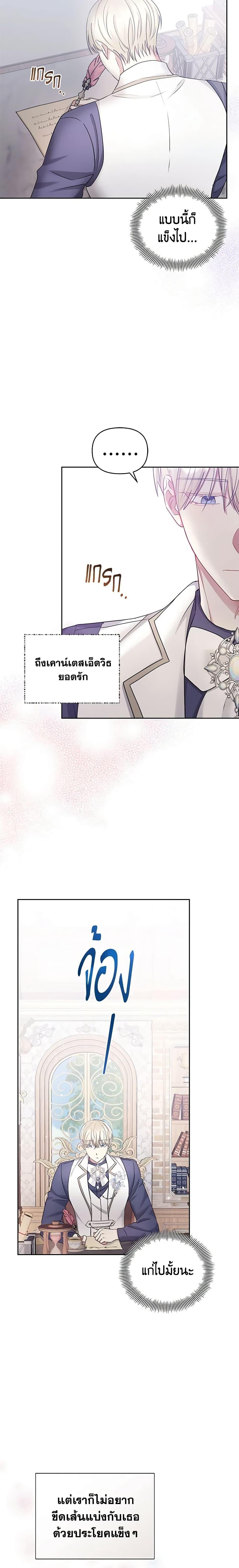 Manga-lc-com อ่านมังงะ อ่านการ์ตูน ออนไลน์ ฟรี I’m A Villainess, But I Picked Up the Male Lead ตอนที่ 1 2 3 4 5 6 7 8 9 10 11 12 13 14 ฟรี ไม่มีโฆษณา Manga-lc - อ่าน มังงะ อ่าน การ์ตูน ออนไลน์ อ่านมังงะ ฟรี