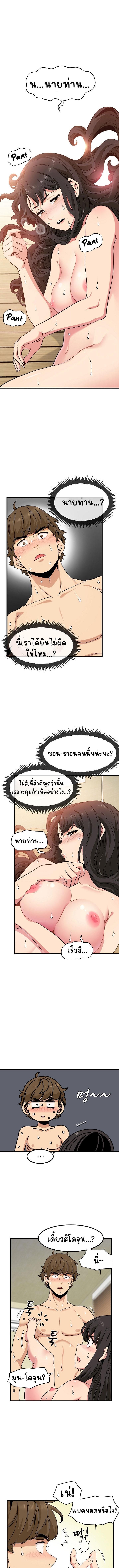 Doujin-Lc- อ่าน โดจิน มังฮวา เกาหลี ญี่ปุ่น จีน แปลไทย The Turning Point ตอนที่ 1 2 3 4 5 6 7 8 9 10 11 12 13 14 ฟรี ไม่มีโฆษณา อ่าน โดจิน Manhwa เกาหลี ญี่ปุ่น จีน เรามีครบ คัดมาให้เน้นๆ โดจิน 18+ รับประกันความฟินโดย  Doujin Lc