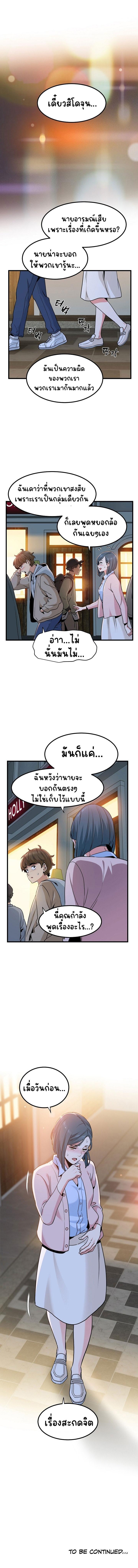Doujin-Lc- อ่าน โดจิน มังฮวา เกาหลี ญี่ปุ่น จีน แปลไทย The Turning Point ตอนที่ 1 2 3 4 5 6 7 8 9 10 11 12 13 14 ฟรี ไม่มีโฆษณา อ่าน โดจิน Manhwa เกาหลี ญี่ปุ่น จีน เรามีครบ คัดมาให้เน้นๆ โดจิน 18+ รับประกันความฟินโดย  Doujin Lc