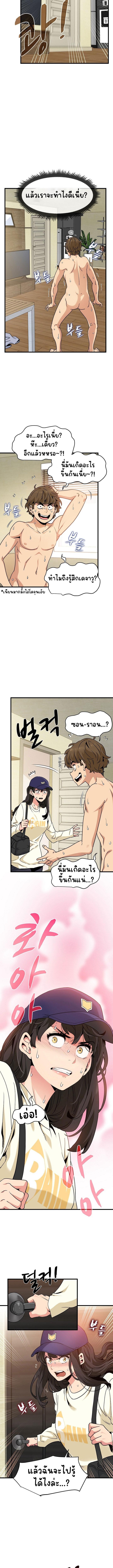 Doujin-Lc- อ่าน โดจิน มังฮวา เกาหลี ญี่ปุ่น จีน แปลไทย The Turning Point ตอนที่ 1 2 3 4 5 6 7 8 9 10 11 12 13 14 ฟรี ไม่มีโฆษณา อ่าน โดจิน Manhwa เกาหลี ญี่ปุ่น จีน เรามีครบ คัดมาให้เน้นๆ โดจิน 18+ รับประกันความฟินโดย  Doujin Lc