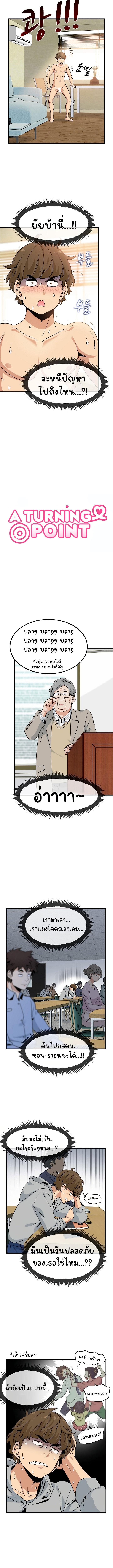 Doujin-Lc- อ่าน โดจิน มังฮวา เกาหลี ญี่ปุ่น จีน แปลไทย The Turning Point ตอนที่ 1 2 3 4 5 6 7 8 9 10 11 12 13 14 ฟรี ไม่มีโฆษณา อ่าน โดจิน Manhwa เกาหลี ญี่ปุ่น จีน เรามีครบ คัดมาให้เน้นๆ โดจิน 18+ รับประกันความฟินโดย  Doujin Lc
