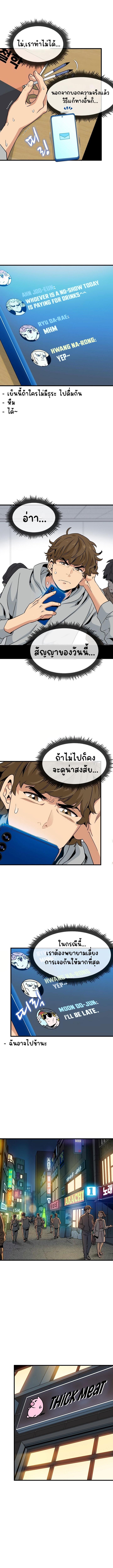 Doujin-Lc- อ่าน โดจิน มังฮวา เกาหลี ญี่ปุ่น จีน แปลไทย The Turning Point ตอนที่ 1 2 3 4 5 6 7 8 9 10 11 12 13 14 ฟรี ไม่มีโฆษณา อ่าน โดจิน Manhwa เกาหลี ญี่ปุ่น จีน เรามีครบ คัดมาให้เน้นๆ โดจิน 18+ รับประกันความฟินโดย  Doujin Lc