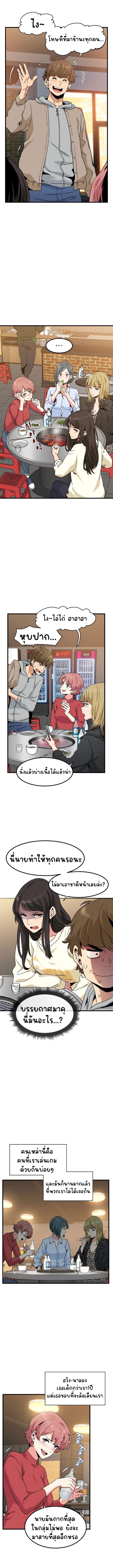 Doujin-Lc- อ่าน โดจิน มังฮวา เกาหลี ญี่ปุ่น จีน แปลไทย The Turning Point ตอนที่ 1 2 3 4 5 6 7 8 9 10 11 12 13 14 ฟรี ไม่มีโฆษณา อ่าน โดจิน Manhwa เกาหลี ญี่ปุ่น จีน เรามีครบ คัดมาให้เน้นๆ โดจิน 18+ รับประกันความฟินโดย  Doujin Lc