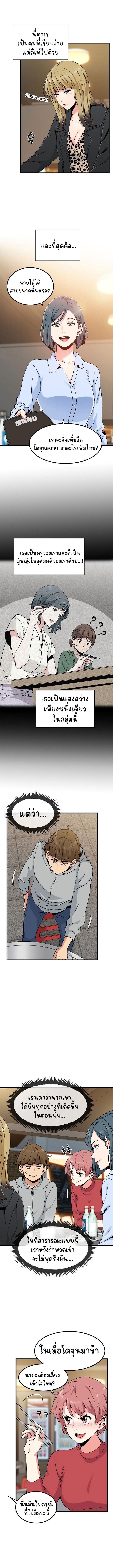 Doujin-Lc- อ่าน โดจิน มังฮวา เกาหลี ญี่ปุ่น จีน แปลไทย The Turning Point ตอนที่ 1 2 3 4 5 6 7 8 9 10 11 12 13 14 ฟรี ไม่มีโฆษณา อ่าน โดจิน Manhwa เกาหลี ญี่ปุ่น จีน เรามีครบ คัดมาให้เน้นๆ โดจิน 18+ รับประกันความฟินโดย  Doujin Lc