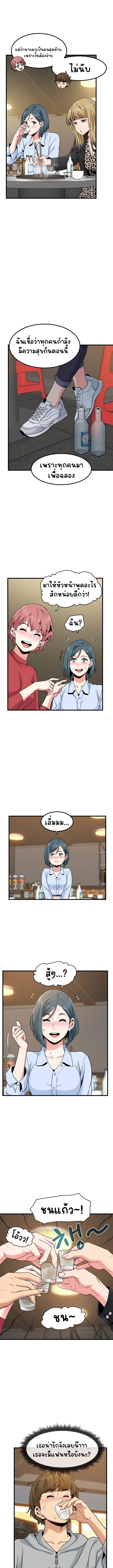 Doujin-Lc- อ่าน โดจิน มังฮวา เกาหลี ญี่ปุ่น จีน แปลไทย The Turning Point ตอนที่ 1 2 3 4 5 6 7 8 9 10 11 12 13 14 ฟรี ไม่มีโฆษณา อ่าน โดจิน Manhwa เกาหลี ญี่ปุ่น จีน เรามีครบ คัดมาให้เน้นๆ โดจิน 18+ รับประกันความฟินโดย  Doujin Lc