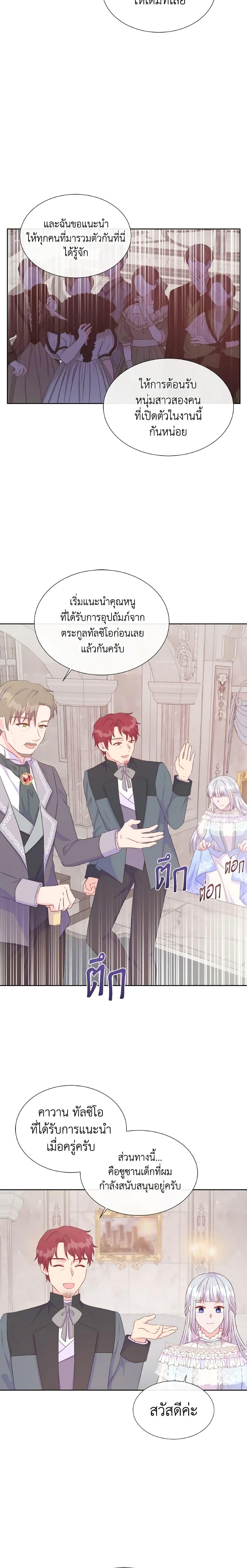 Manga-lc-com อ่านมังงะ อ่านการ์ตูน ออนไลน์ ฟรี Don’t Trust the Female Lead ตอนที่ 1 2 3 4 5 6 7 8 9 10 11 12 13 14 ฟรี ไม่มีโฆษณา Manga-lc - อ่าน มังงะ อ่าน การ์ตูน ออนไลน์ อ่านมังงะ ฟรี