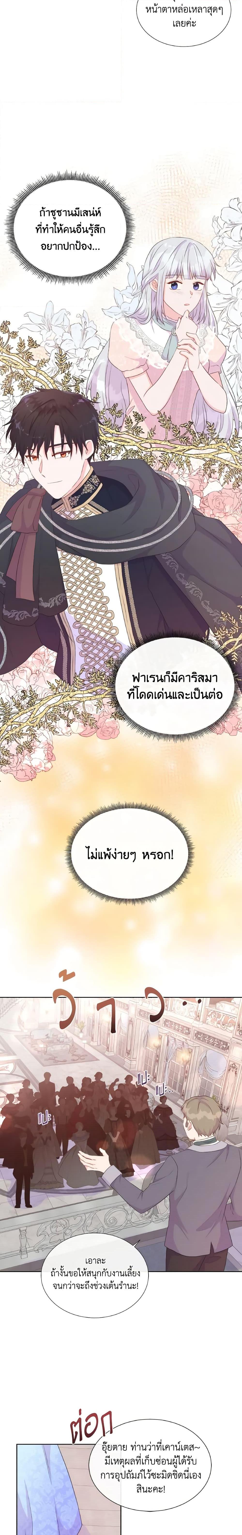 Manga-lc-com อ่านมังงะ อ่านการ์ตูน ออนไลน์ ฟรี Don’t Trust the Female Lead ตอนที่ 1 2 3 4 5 6 7 8 9 10 11 12 13 14 ฟรี ไม่มีโฆษณา Manga-lc - อ่าน มังงะ อ่าน การ์ตูน ออนไลน์ อ่านมังงะ ฟรี