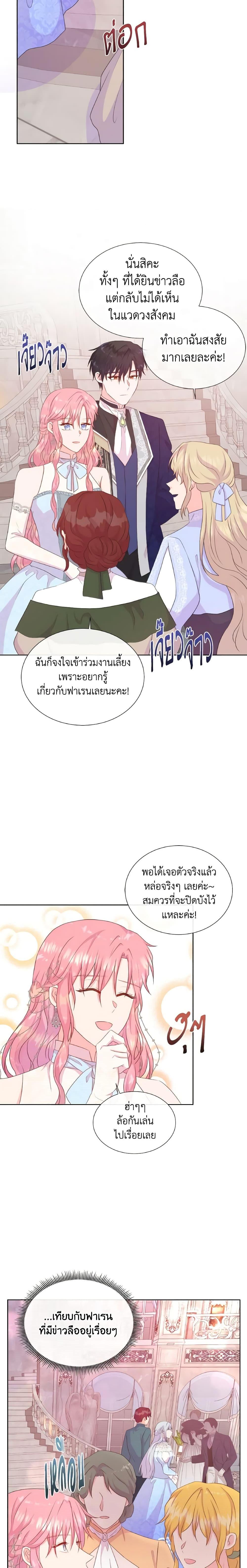 Manga-lc-com อ่านมังงะ อ่านการ์ตูน ออนไลน์ ฟรี Don’t Trust the Female Lead ตอนที่ 1 2 3 4 5 6 7 8 9 10 11 12 13 14 ฟรี ไม่มีโฆษณา Manga-lc - อ่าน มังงะ อ่าน การ์ตูน ออนไลน์ อ่านมังงะ ฟรี