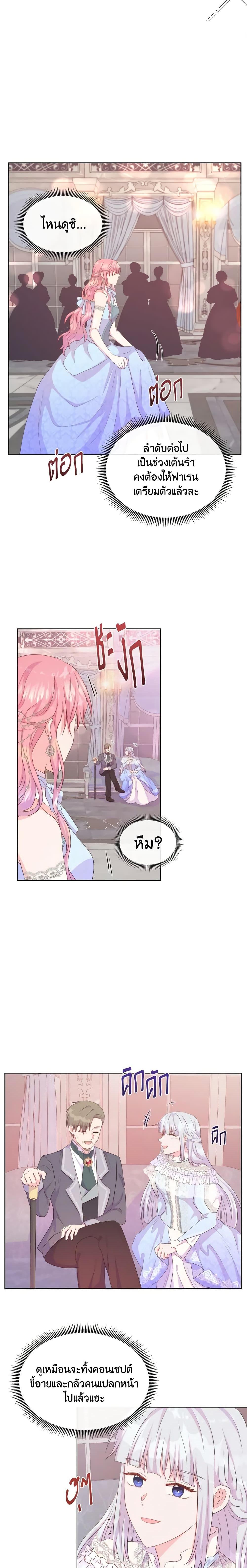 Manga-lc-com อ่านมังงะ อ่านการ์ตูน ออนไลน์ ฟรี Don’t Trust the Female Lead ตอนที่ 1 2 3 4 5 6 7 8 9 10 11 12 13 14 ฟรี ไม่มีโฆษณา Manga-lc - อ่าน มังงะ อ่าน การ์ตูน ออนไลน์ อ่านมังงะ ฟรี