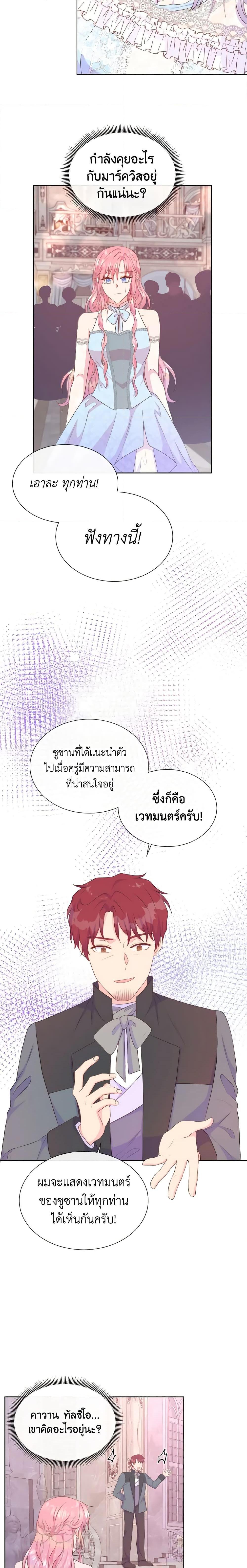 Manga-lc-com อ่านมังงะ อ่านการ์ตูน ออนไลน์ ฟรี Don’t Trust the Female Lead ตอนที่ 1 2 3 4 5 6 7 8 9 10 11 12 13 14 ฟรี ไม่มีโฆษณา Manga-lc - อ่าน มังงะ อ่าน การ์ตูน ออนไลน์ อ่านมังงะ ฟรี