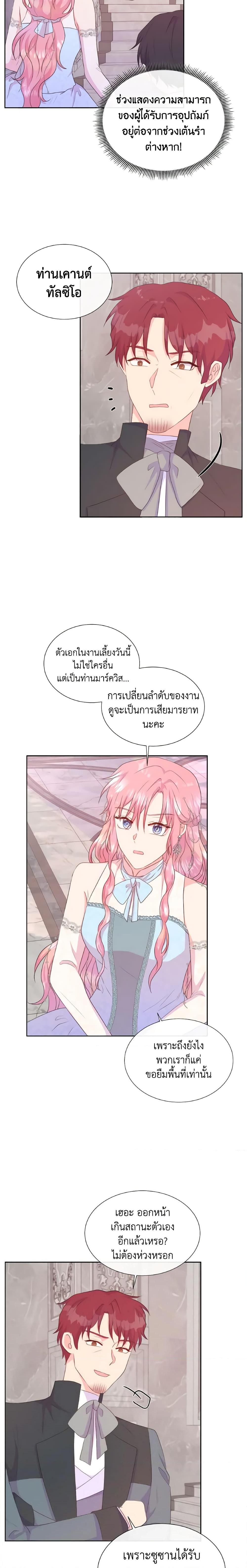 Manga-lc-com อ่านมังงะ อ่านการ์ตูน ออนไลน์ ฟรี Don’t Trust the Female Lead ตอนที่ 1 2 3 4 5 6 7 8 9 10 11 12 13 14 ฟรี ไม่มีโฆษณา Manga-lc - อ่าน มังงะ อ่าน การ์ตูน ออนไลน์ อ่านมังงะ ฟรี
