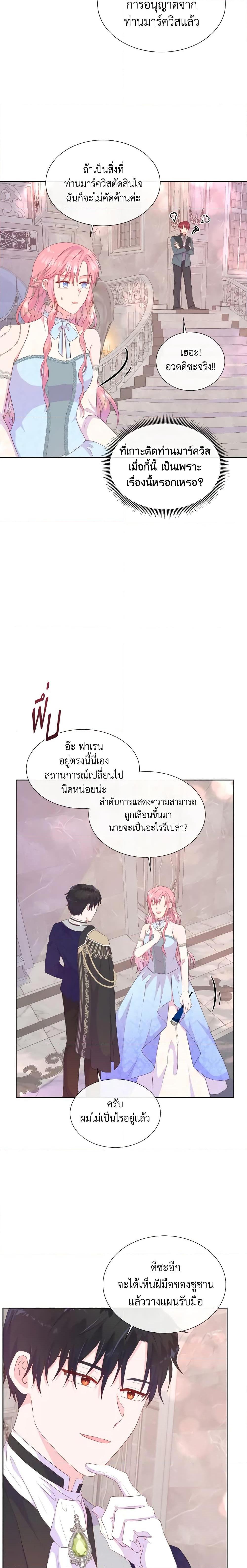 Manga-lc-com อ่านมังงะ อ่านการ์ตูน ออนไลน์ ฟรี Don’t Trust the Female Lead ตอนที่ 1 2 3 4 5 6 7 8 9 10 11 12 13 14 ฟรี ไม่มีโฆษณา Manga-lc - อ่าน มังงะ อ่าน การ์ตูน ออนไลน์ อ่านมังงะ ฟรี