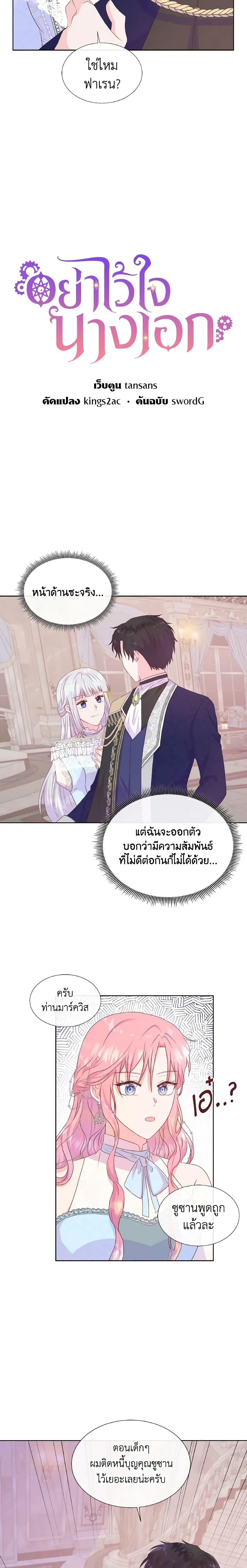 Manga-lc-com อ่านมังงะ อ่านการ์ตูน ออนไลน์ ฟรี Don’t Trust the Female Lead ตอนที่ 1 2 3 4 5 6 7 8 9 10 11 12 13 14 ฟรี ไม่มีโฆษณา Manga-lc - อ่าน มังงะ อ่าน การ์ตูน ออนไลน์ อ่านมังงะ ฟรี
