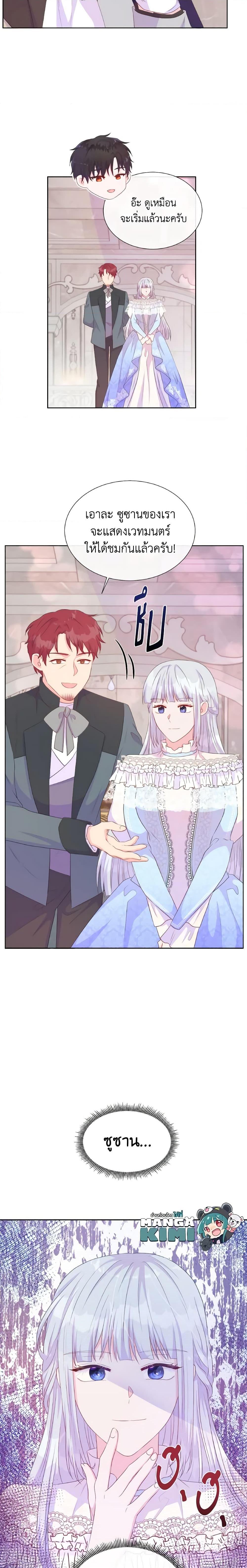 Manga-lc-com อ่านมังงะ อ่านการ์ตูน ออนไลน์ ฟรี Don’t Trust the Female Lead ตอนที่ 1 2 3 4 5 6 7 8 9 10 11 12 13 14 ฟรี ไม่มีโฆษณา Manga-lc - อ่าน มังงะ อ่าน การ์ตูน ออนไลน์ อ่านมังงะ ฟรี