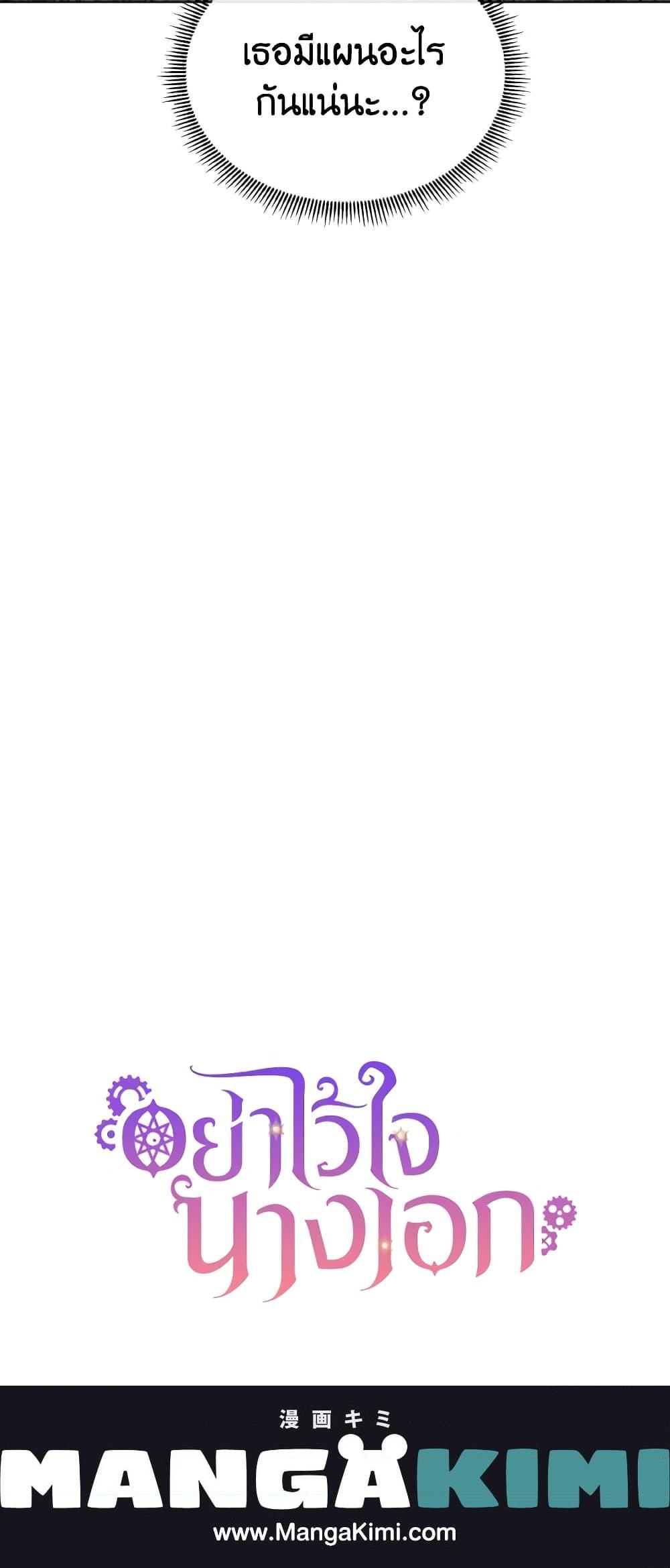 Manga-lc-com อ่านมังงะ อ่านการ์ตูน ออนไลน์ ฟรี Don’t Trust the Female Lead ตอนที่ 1 2 3 4 5 6 7 8 9 10 11 12 13 14 ฟรี ไม่มีโฆษณา Manga-lc - อ่าน มังงะ อ่าน การ์ตูน ออนไลน์ อ่านมังงะ ฟรี